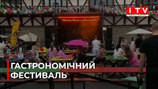 Lutsk Food Fest: У Рівному відбувся благодійний фестиваль їжі| ITV media groupFood