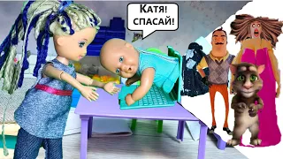 I FINISHED PLAYING, I GOT INTO THE COMPUTER WORLD😲😱 Katya and Max are a funny family! Funny Barbie