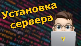 [GTA5RP] [ALT:V] [NodeJS] [RUS] Установка сервера