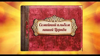 Фильм на 28-летие Церкви "Благодать Христа". 2020 год