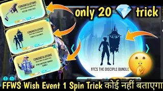 Free Fire New FFWS Wish Event | FFWS Wish Event Spin | I Got Pirate Flag Emote In 20 Diamond Spin