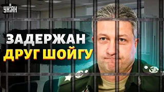 СМОТРИТЕ! Задержан лучший друг Шойгу. Второй ПОТОП в РФ – спасения НЕТ. ATACMS в Украине | Тема дня