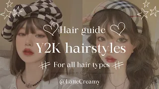 Y2K Hairstyles you should try (for all hair types).