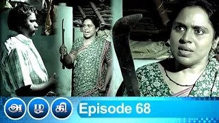 Azhagi Episode 68, 12/03/2019 #VikatanPrimeTime