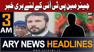 ARY News 3 AM Headlines 14th August 2023 | 𝐂𝐡𝐚𝐢𝐫𝐦𝐚𝐧 𝐏𝐓𝐈 𝐤𝐞 𝐥𝐢𝐲𝐞 𝐛𝐮𝐫𝐢 𝐤𝐡𝐚𝐛𝐚𝐫 | Prime Time Headlines