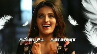 Boomi -  Kadai kannaaley WhatsApp status /Jayam Ravi Tamil love song Status /Bhoomi song status