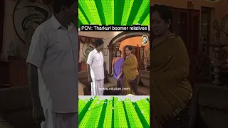 Kolangal  | POV  Tharkuri boomer relatives |  கோலங்கள்