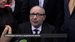 Стан Кернеса погіршився: у нього відмовила друга нирка