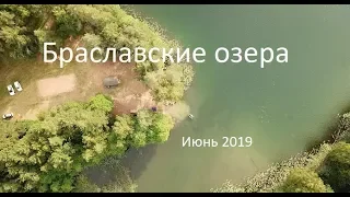 Лучший отдых в Беларуси! (Браславские озера)