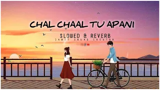 chal chal tu apni mai tujhe pehchan lunga | official video || new trending songs।