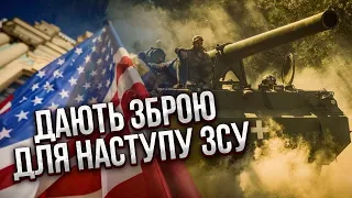 ПІНКУС: Дочекалися! США прокинулися, випустили НОВИЙ ЗАКОН ПРО УКРАЇНУ. Тепер палахкотить скрізь