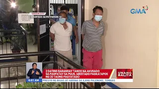 2 dating brgy. tanod na akusado sa pagpatay sa pulis, arestado... | UB