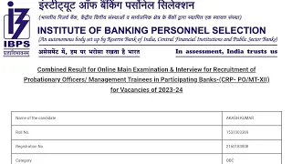 My IBPS PO Final Result 2022-23