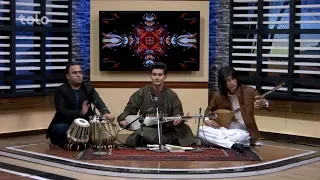 بامداد خوش - موسیقی - اجرای آهنگ های زیبا به آواز عبدالمجید اندخوی
