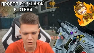 ТЫ ДУМАЕШЬ ЭТО РАНДОМ?! - СТРЕЛЯТЬ В СТЕНЫ, ТАК ЗАДУМАНО! Warface