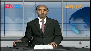 Midday News in Tigrinya for April 22, 2024 - ERi-TV, Eritrea