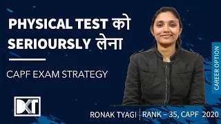 CAPF Exam | Strategy & Mistakes To Avoid In CAPF Exam | By Ronak Tyagi, Rank 35 CAPF (AC) Exam 2020