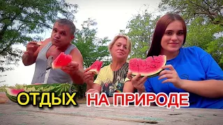 ПОЕЗДКА В АЛЕКСАНДРОВСКИЙ ЛЕС | СЕМЕЙНО ОТДОХНУЛИ | ПОЕЛИ АРБУЗ | ОЛЕНИ