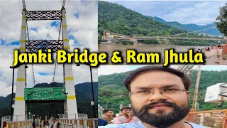 Rishikesh Ram Jhula & Janki pull || Ram Jhula or Janki pull vlog