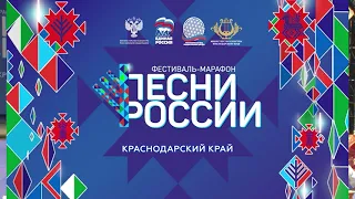 Концертная программа Надежды Бабкиной "Песни России" в Белореченске