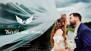 Кирилл + Анна
