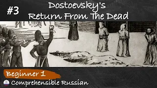 #3 Dostoevsky's Return From The Dead (Russian literature history in easy Russian A1-A2)