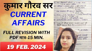 19 February 2024 Current Affairs | Daily Current Affairs (1387) | Kumar Gaurav Sir | Abhilasha