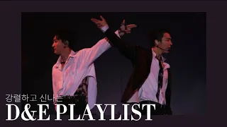 [𝙿𝙻𝙰𝚈𝙻𝙸𝚂𝚃] 강렬하고 신나는 슈퍼주니어 D&E 노래 모음 / D&E 플리