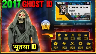 TOP 5 GHOST IDS IN FREE FIRE😱🔥-para SAMSUNG A3,A5,A6, A7,J2,J5,J7,S5,S6, S7,S9,A10,A20, A30,A50