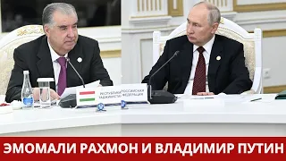 Кыргызстан: Что Эмомали Рахмон сказал Путину?