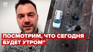 😁💥 АРЕСТОВИЧ анонсировал новые удары по Антоновскому мосту @arestovych