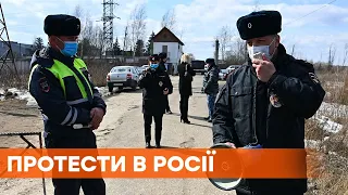 Задержали всех. В России полиция разогнала митинг в поддержку Навального