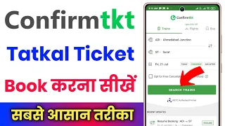 Confirmtkt App Se Tatkal Ticket Kaise Book Kare !! Confirm Tatkal Ticket Booking In Mobile