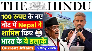 5 May  2024 | The Hindu Newspaper Analysis | 05 May Daily Current Affairs | Editorial Analysis