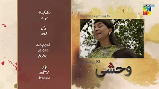 Wehshi Episode 03 Teaser - #nadiakhan #khushhalkhan - 30th August 2022 - #humtv