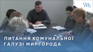 Основні питання комунальної галузі Миргородської громади обговорили на щопонеділковій нараді