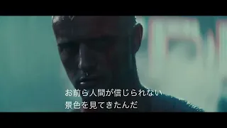 The Blade Runner (1982) ブレードランナーラストシーン