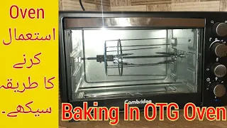 How to Use Electric Oven | OTG Oven Settings and Functions | Beginners Guide |Cambridge Oven