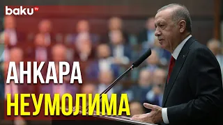 Эрдоган Обвинил Германию и Францию в Защите Террористов | Baku TV | RU
