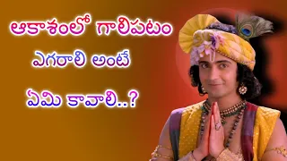 Radhakrishna Life Changing Motivational Words Episode-59||Lord krishna Mankind| Krishnavaani Telugu|