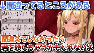 【ホロライブ切り抜き】フレアちゃん「指示する時は命がけで指示して！」【不知火フレア】