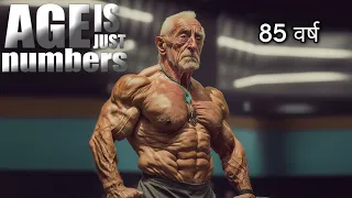 दुनिया के 5 सबसे उम्रदराज बॉडीबिल्डर | Top 5 Oldest Bodybuilders In The World