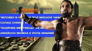 GS Times [КИНО] #19. The Walking Dead, Metal Gear Solid, «Бэтмен против Супермена»