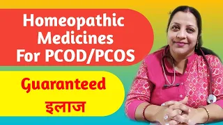 PCOD Homeopathy Treatment | Homeopathy Treatment for PCOS | Homeopathy Medicines for PCOD |