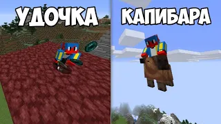 Я ПОВТОРИЛ 5 ЛУЧШИХ ТРЮКОВ ДРИМА | Dream Minecraft [RYLEtka]