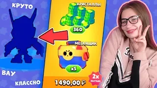 АНЯ В ШОКЕ 😳 ЗАДОНАТИЛИ НА МЕГА ЯЩИКИ, А ПОЛУЧИЛИ ...