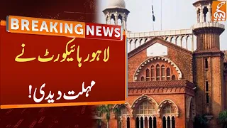 Breaking News From Lahore High Court | GNN