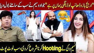 Jawad Waseem Having Fun With Areej Chaudhary | Taron Sey Karen Batain | TSKB | GNN