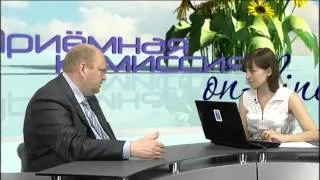 Приемная комиссия online / 2013 / 17 выпуск / Заочное обучение в ТюмГУ