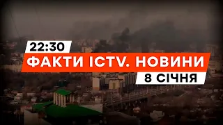 В БЄЛГОРОДІ пролунали ПОТУЖНІ ВИБУХИ: тривога НЕ ВЩУХАЄ | Новини Факти ICTV за 08.01.2024